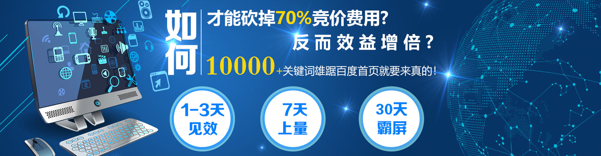 石楼百度信息流