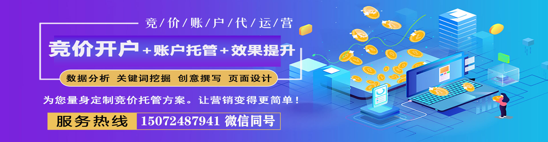 石楼百度推广代理