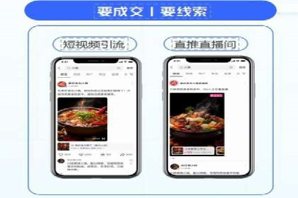 百度竞价推广公司实战案例：打造爆款产品的广告策略
