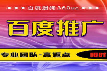 百度广告推广费用案例分析：效果与投入的平衡