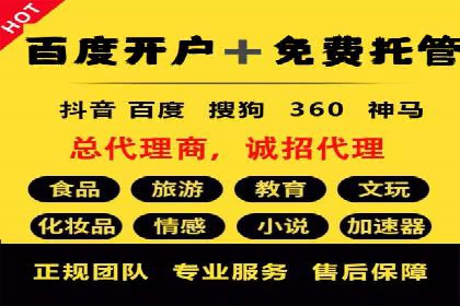 信息流商业案例解析