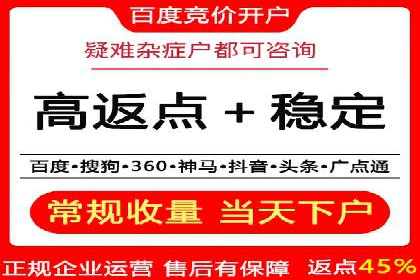 百度平台推广如何提高广告转化率？